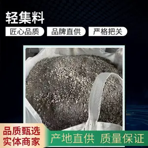 轻骨料混凝土 量大优惠 矗诚生产陶粒混凝土