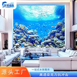 洋清水族 透明大型鱼缸定制 无缝拼接工艺 上门制作安装 全国定做