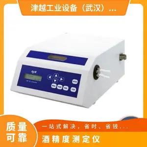 日本进口京都电子KEM 产品高精度酒精度测定仪 型号ALM-155