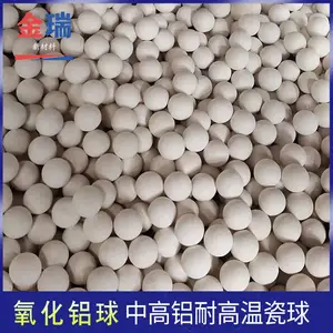惰性氧化铝瓷球 实验室研磨珠 球磨机锆珠 陶瓷珠2.8-3.0mm