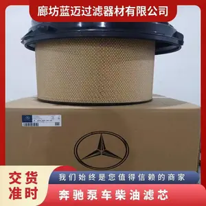 泵车柴油滤芯 不锈钢 规格齐全 空气 型号9041800009 油箱 耐酸碱