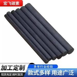 耐高温石墨棒 石墨搅拌棒 导电导热 厂家生产定制