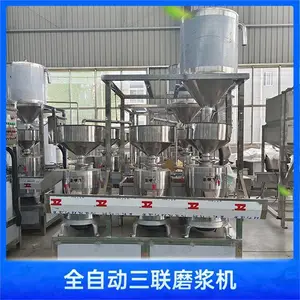 商用全自动高效率渣浆分离机真空上豆卧式搅渣拌渣三联磨浆机