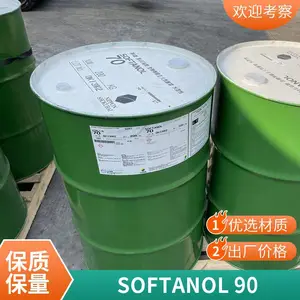 SOFTANOL90 �ձ���ý �ٴ�������ϩ�� ��֯���� �黯��ϴ��