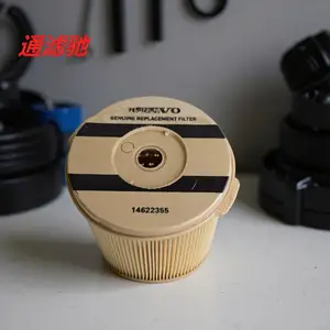 国产滤清器滤芯14622355油水分离器滤芯滤纸4448402折叠