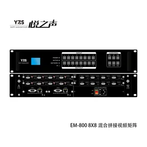 YZS HAPPY AUDIO&VISION 悦之声 EM-800 EM-1600会议室报告厅多路音视频矩阵8进8出、16进16出高清无缝混合矩阵