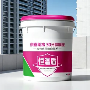 北京京喜防水外露耐候型氟碳膜自粘防水卷材喜耐粘