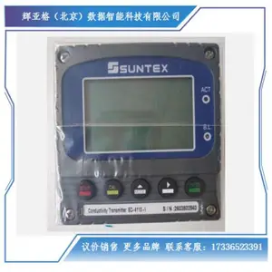 (议价)SUNTEX 上泰 EC-4110-I 电感式电导率变送器 无电极酸碱浓度计 工业在线电导控制器