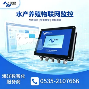 水产养殖物联网监控设备 智慧渔业多参数水质在线监测装置支持定制