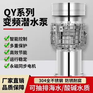 永磁排涝轴流泵 ZQB500-30 功率55千瓦 液体输送 优质厂家