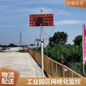 ���ܻ�TSP�۳������豸 4G���� ��ƽ̨ �ֻ���ʵʱ�鿴����