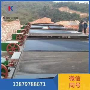 立式水套离心机 选矿重力分选 砂金矿提纯回收设备