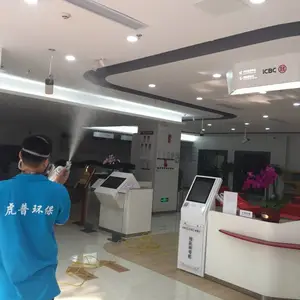 除异味产品 光触媒除味剂 学校教室专用 无毒无害 去除装修异味
