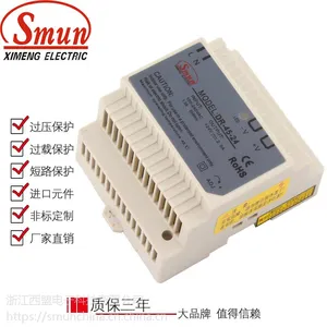24V 1.9A45w导轨式西盟监控开关电源