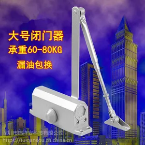 厂家供应WXA-061液压闭门器 自动闭门器65KG