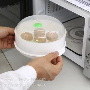单层微波炉专用蒸笼塑料圆形蒸笼微波炉蒸锅微波炉专用品批发定做