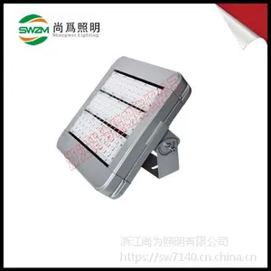 SW7250LED泛光灯_SW7250尚为照明