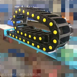 自动化机械设备线缆/油管保护穿线坦克链条 走线拖链 拖链厂家华德批发