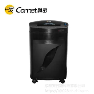 科密(comet)黑金刚+ 大型长时间办公碎纸机 光盘信用卡粉碎机 单次入纸15张