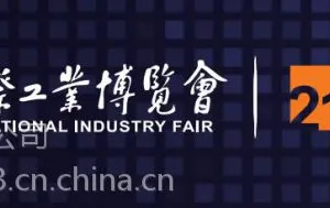 2019上海国际机床及金属博览会