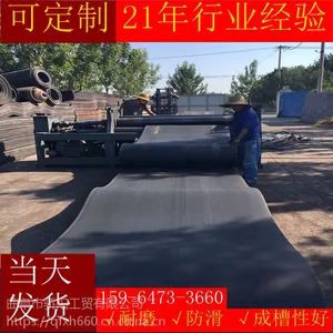 尺寸可定制 废旧输送带 橡胶输送带尼龙输送带工业皮带铺地传送带