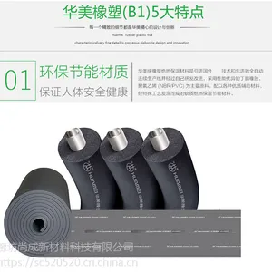 25mm��������ĭ���ܱ��£�B1�������¹ܵ�