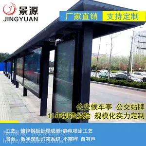 �������ֵ��ӹ�������������乫��վ��ϵ���ı�����������