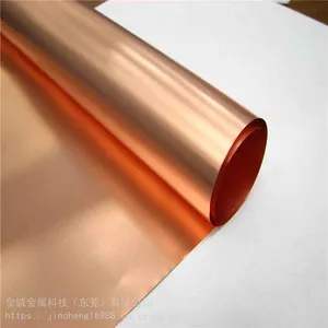 紫铜带T2铜皮 铜箔0.025mm 0.03 0.035 0.04 0.5 0.6 0.8mm紫铜卷