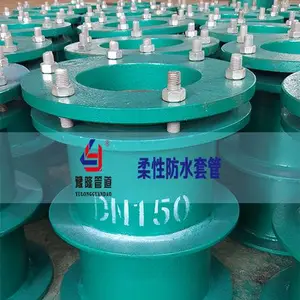 武汉柔性防水套管生产价格标准 点击咨询