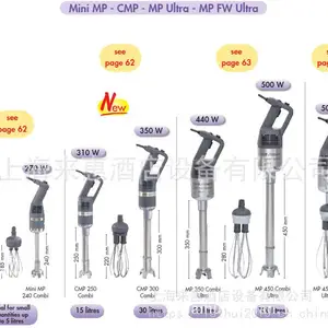 ����Robot-coupe CMP 300 V.V. CMP ����ʽ�����(����)