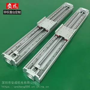 安成机电动滑台模组机械五金加工机床附件工作台点胶机螺丝机十字多轴上银导轨线性滚珠丝杆滑台模组移动平台