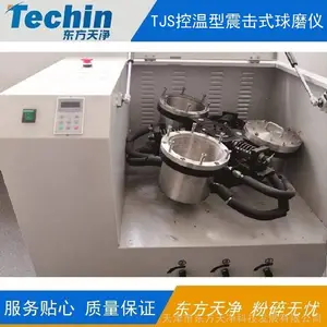 低温研磨仪 东方天净TJSKW控温型震击式球磨仪 实验室小型低温球磨仪生产供应