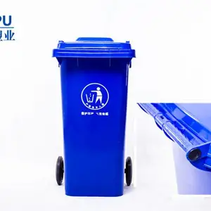 ����ҽ������Ͱ 120L��Ƥ�����