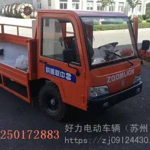 车间设备电动货车_蓄电池固定平台搬运车_绥化四轮电瓶搬运货车商家