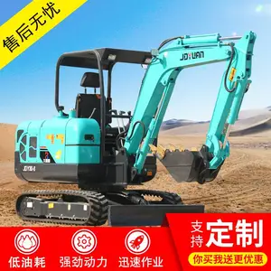 2020全新小型挖掘机价格 微型挖掘机厂家直销