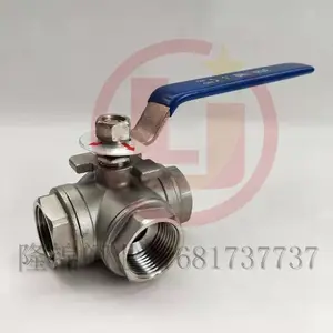 隆锦阀业三通球阀Q14F