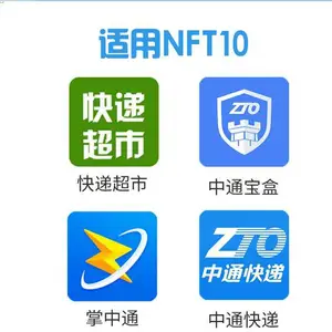 �´�½NFT10��Яʽ���ݲɼ�����׿8.1�ֳ��ն�ȫ�����̵��4G�ɼ���