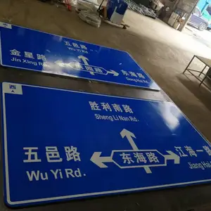柳州公路标志牌厂家 马路两侧指示牌厂家直销