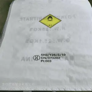 25����Σ��Ʒ������ Σ��Ʒ��֯�� ˼Դ 25���ﻯ����װ�� ���깩Ӧ