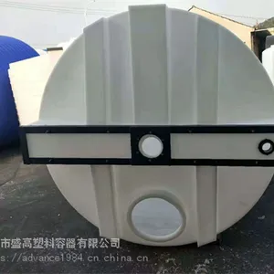 大型塑料搅拌桶(MC-5000L)