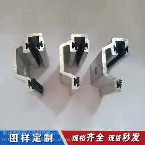 耀荣 铝挂件 挑件石材大理石干挂件幕墙挂件幕墙配件 铝合金角码定制