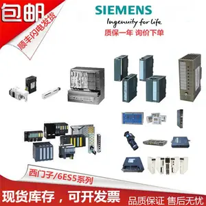 三门峡市 新郑市6ES5927-3SA11大气污染***设备_静电除尘器_静电除尘器应用