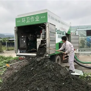998吸粪车