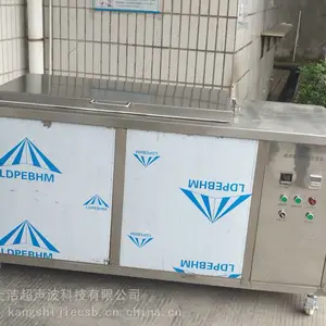 超声波清洗机 精密五金配件除油除锈 除蜡大功率超声波清洗机 耐用