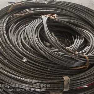 云梯车钢丝绳+搬家云梯车高强钢丝绳+云梯车专用钢丝绳公司