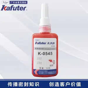 卡夫特K-0545液压气动系统管路接头密封剂厌氧胶
