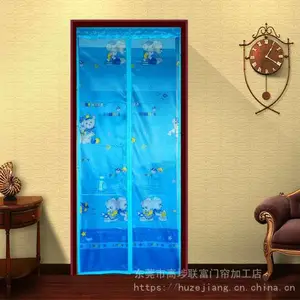 供应夏季防蚊子磁性纱门纱窗门帘安装