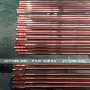 ����� ����ͭ���ֽӵذ� ��ͭ�ӵؼ� 17.2��2.5��