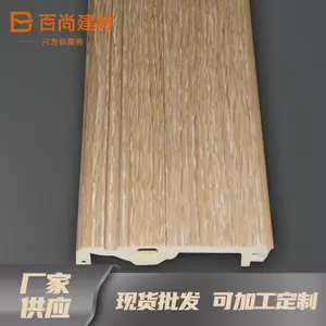 ľ�ܸ߷���PVC���ߵؽ����߽���ľ�ذ������߰�ɫ��ɫ�ڽ� BS-053-K