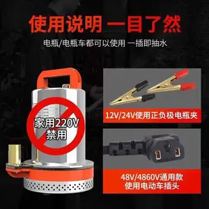 ����ֱ��Ǳˮ��Ħ�е�ƿũ�ý���ϴ����ˮ��12V�����ˮ����ˮ��